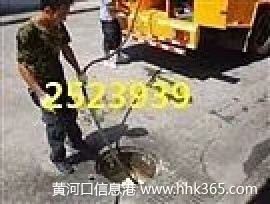 東營(yíng)低價(jià)疏通下水道清理化糞池通馬桶維修水管閥門改獨(dú)立管道