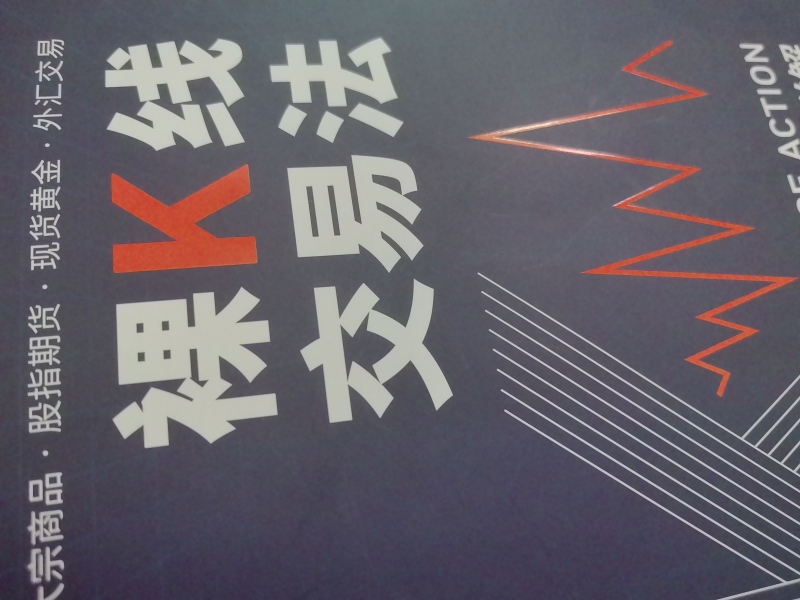 简单的记账和老板投资涉及的各项事宜