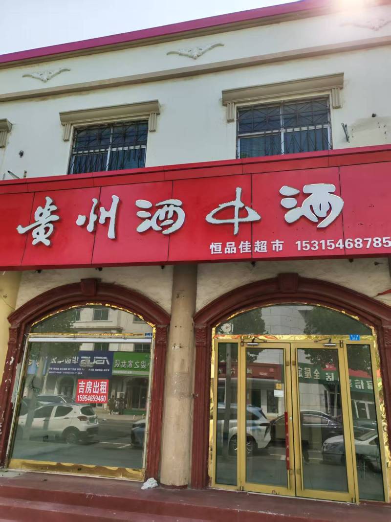利津欧式街一二层商铺出租