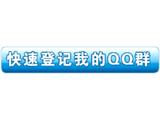 格林广告装饰公司的图标
