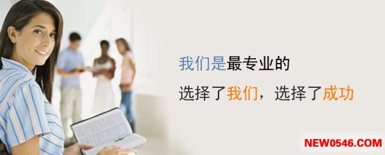 成人高考（函授）报名马上就要截止